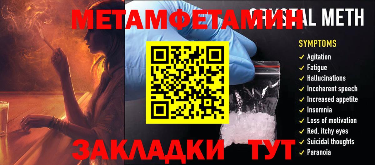 АМФ 97%  Вход с VPN  Амфетамин  Ростов Великий 