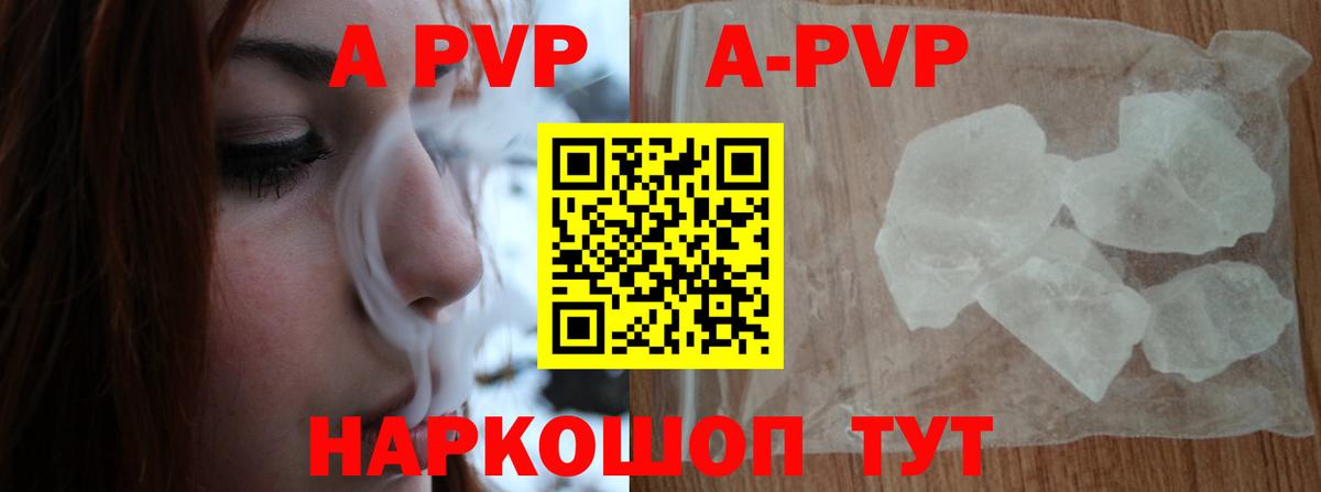 Гашиш Ростов Великий