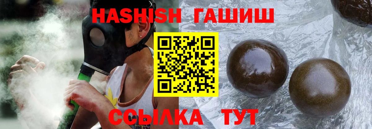 ГАШИШ хэш Ростов Великий