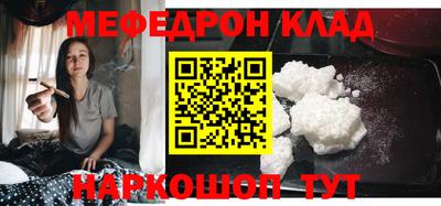 кокаин Пушкино