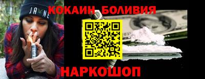 кокаин Пушкино