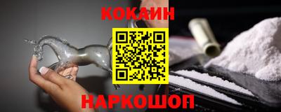кристаллы Пенза