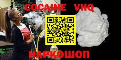 марки nbome Пыть-Ях