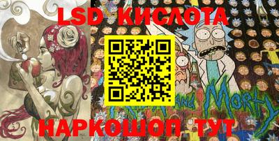 соль ск Первоуральск