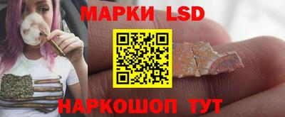 соль ск Первоуральск