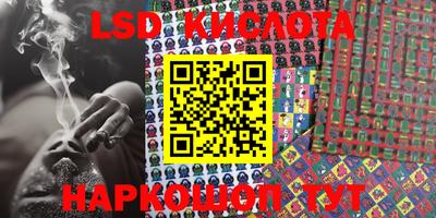 кристаллы Пенза