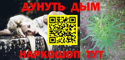 соль ск Первоуральск