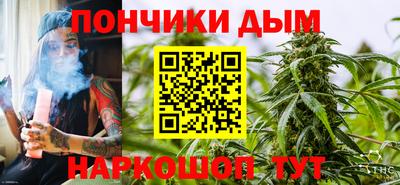 кокаин Пушкино