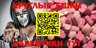 марки nbome Пыть-Ях