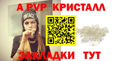 хмурый Пугачёв
