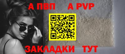 соль ск Первоуральск