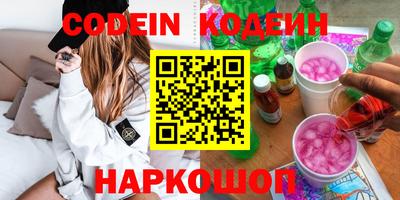 марки nbome Пыть-Ях