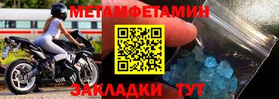 твердый Партизанск