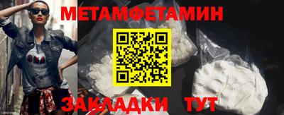 марки nbome Пыть-Ях