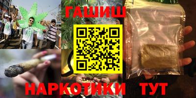 кокаин Пушкино