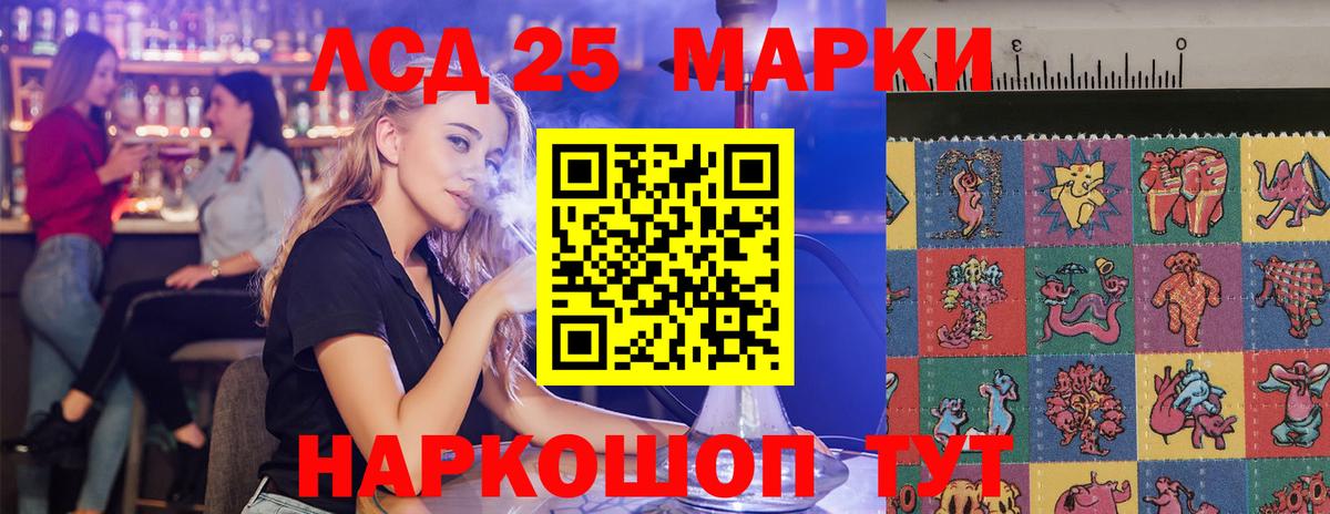 Ростов Великий  ЛСД экстази кислота  Лсд 25 экстази ecstasy  Вход с VPN 