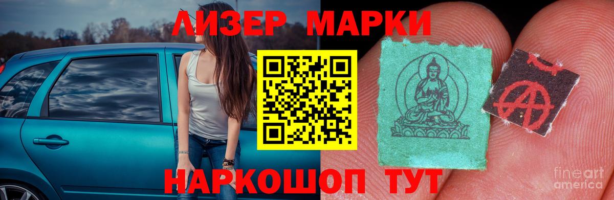 Лсд 25 экстази кислота Ростов Великий