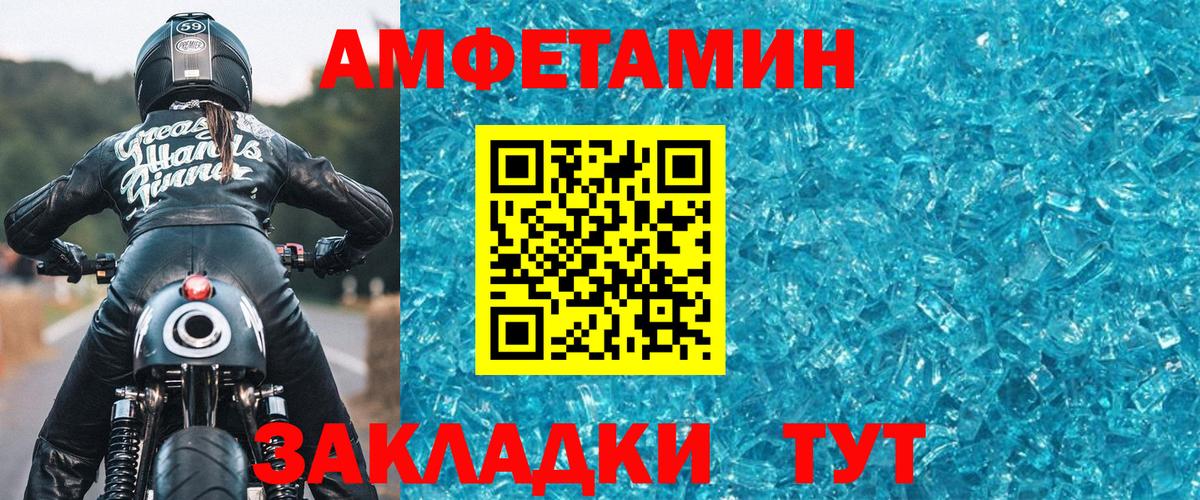 Первитин винт  Вход с VPN  Ростов Великий  Первитин винт 