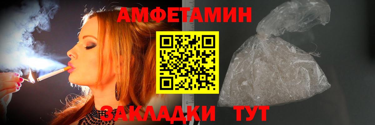 Первитин Декстрометамфетамин 99.9% Ростов Великий