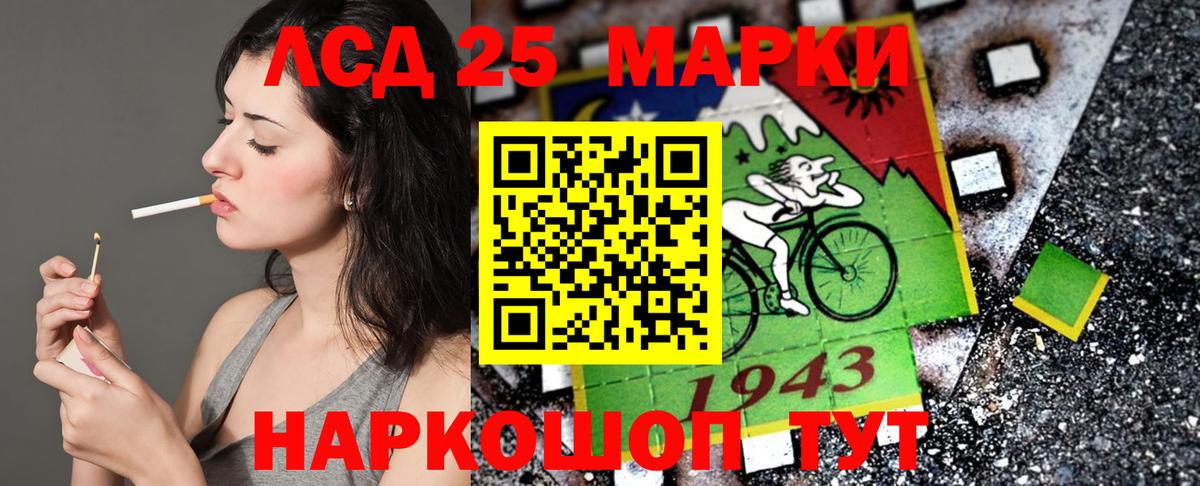 Марки NBOMe 1500мкг  Вход с VPN  Марки NBOMe 1500мкг  Ростов Великий 