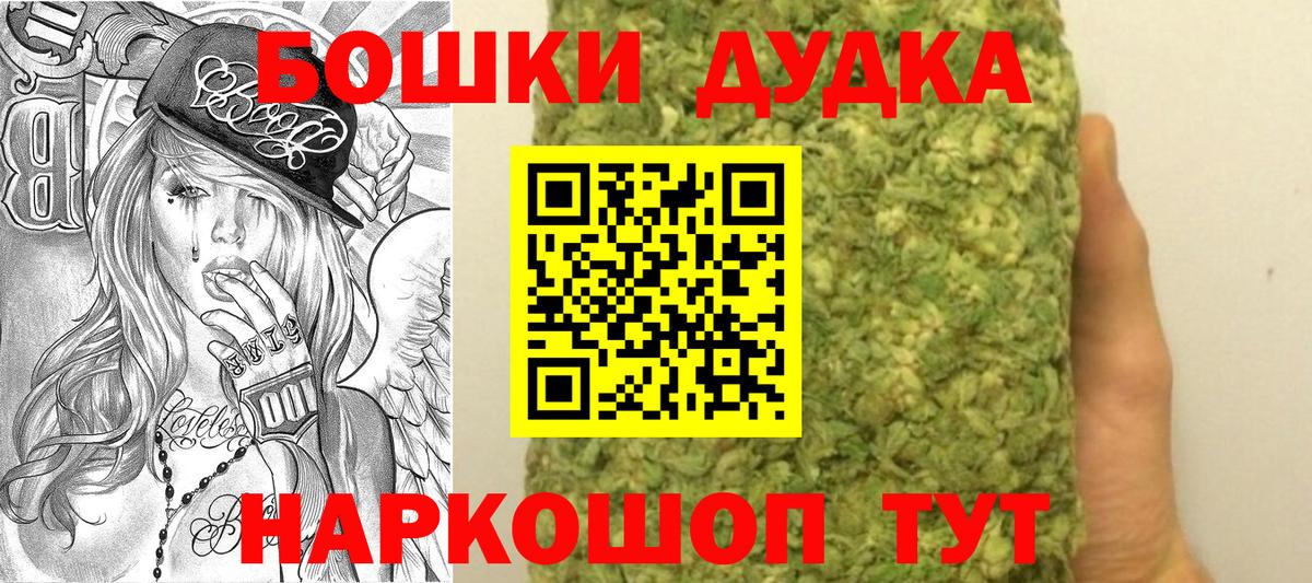 Шишки марихуана Ganja Ростов Великий